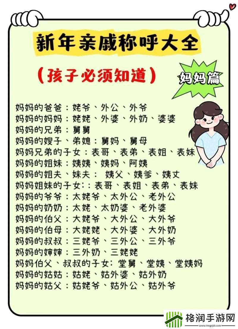 哎呦叫爸爸叫爹叫亲爹