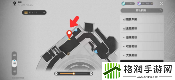 崩坏星穹铁道绿手指成就攻略