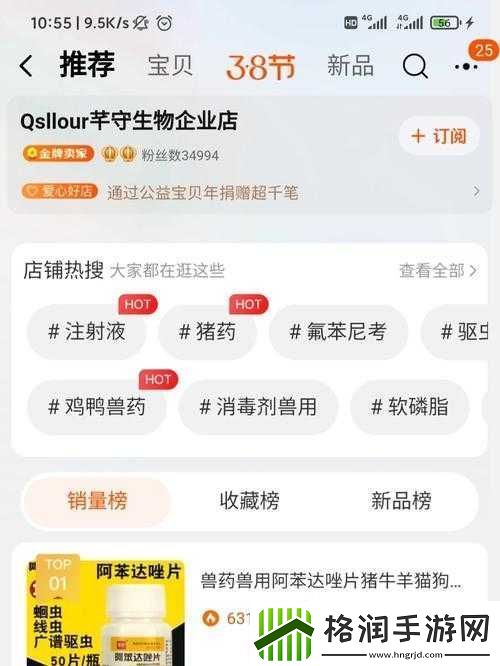 智能科技驱动未来