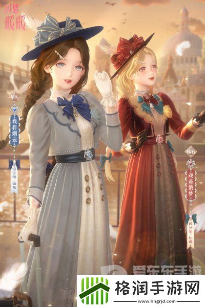 闪耀暖暖戏若烟云怎么获得