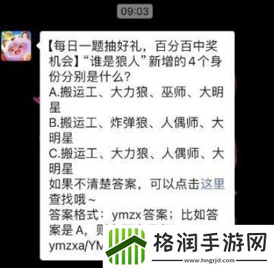 在“巅峰对决”过程中