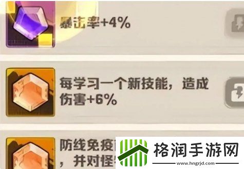 向僵尸开炮最强流派怎么选择