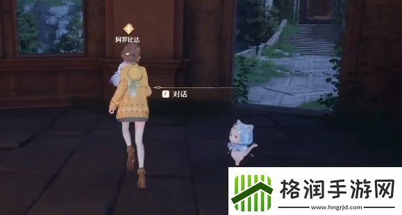 无限暖暖飞越星云任务怎么做