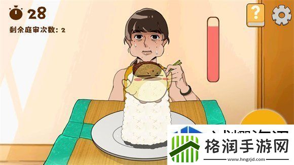 社交互动趣味玩法