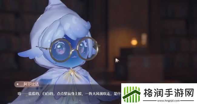 无限暖暖飞越星云任务怎么做