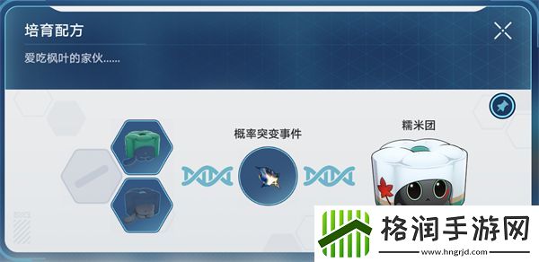 崩坏星穹铁道稀有造物配方