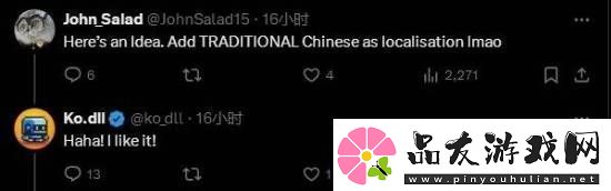 国人玩家不接受