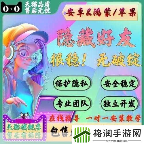 蜘蛛密友不付费可以用吗