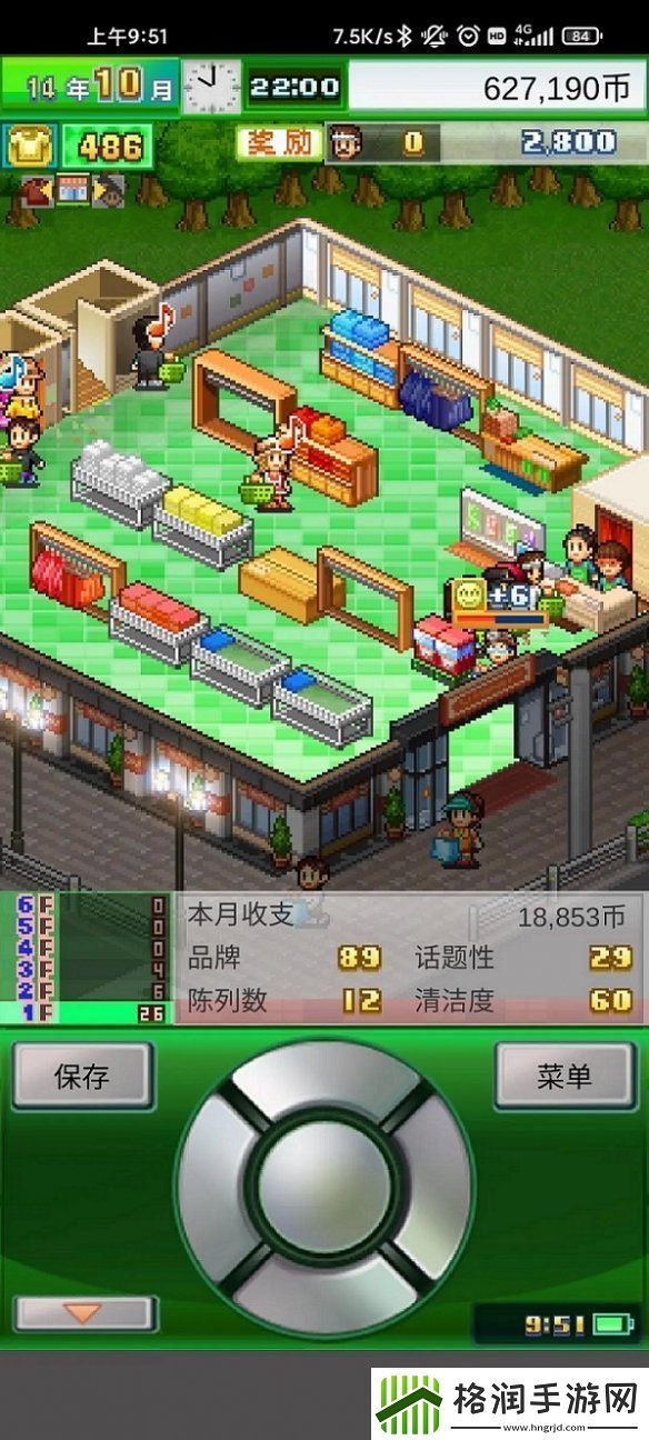 时尚洋品店物语新手怎么玩