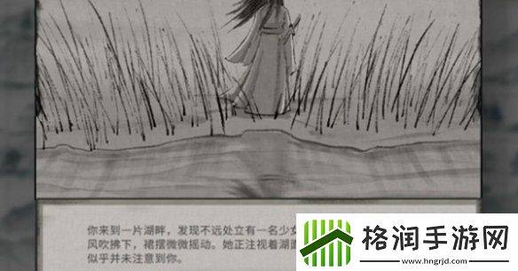 鬼谷八荒心情怎么恢复鬼谷八荒恢复心情方法