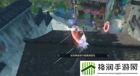 逆水寒手游千里寻心奇遇攻略