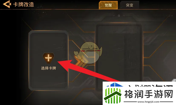 提升社交互动体验