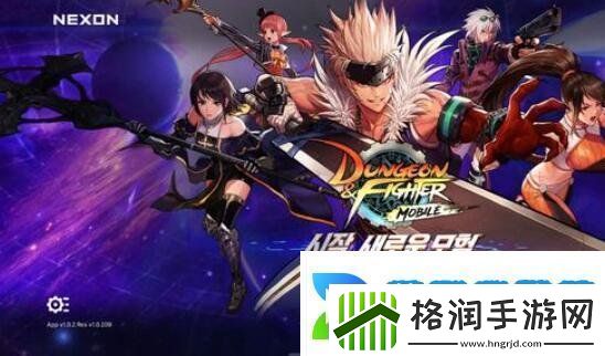 dnf手游韩服搬砖刷哪个图