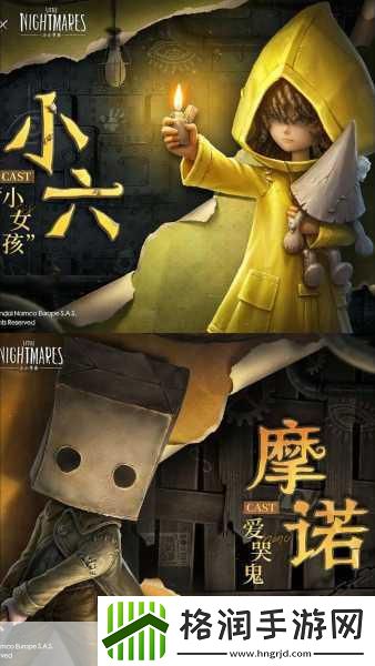 第五人格新监管者爱哭鬼罗比怀特