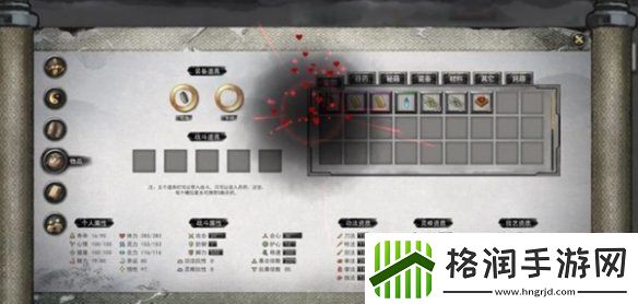 鬼谷八荒心情怎么恢复鬼谷八荒恢复心情方法