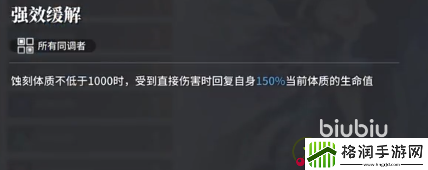 白荆回廊休闲玩法攻略