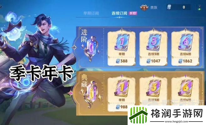 王者荣耀s34赛季什么时候结束