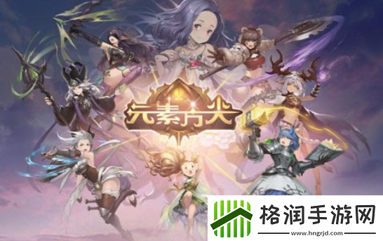 元素方尖历练值如何提升历练值提升方法心得分享