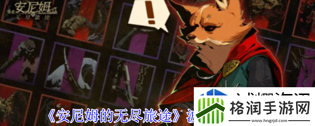 奇幻场景开启冒险