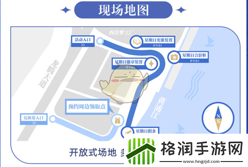 崩坏星穹铁道世界星期日线下快闪活动全攻略与参与指南