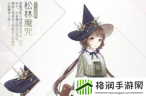 奇迹暖暖奇迹大陆知识问答答案大全奇迹暖暖奥杰卡的上司是哪一位