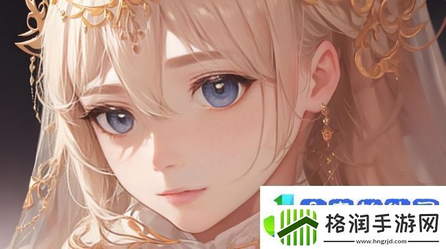 孩子想C我同意了