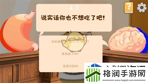 社交互动趣味玩法