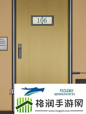 隐秘的档案列车怪谈怎么过