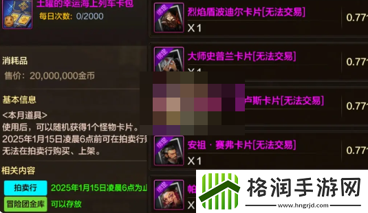 dnf手游65版本升级攻略