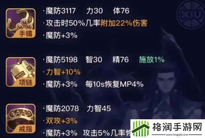 dnf手游65版本骨戒还有用吗