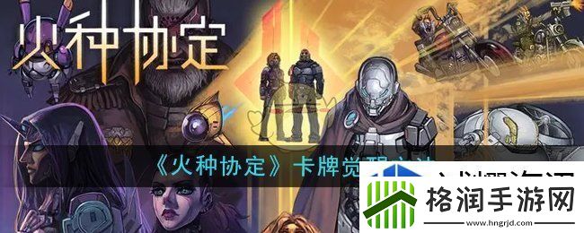 提升社交互动体验