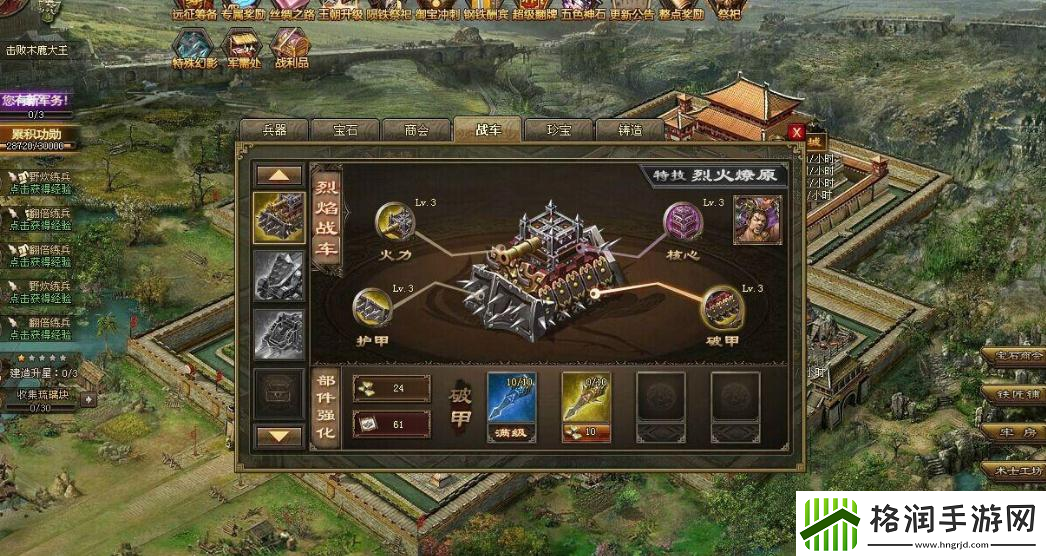 攻城掠地碎铜块怎么得