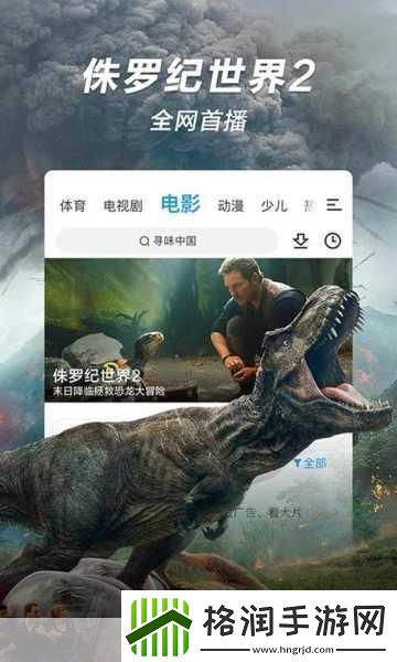 精东视频影视传媒制作精品免费版