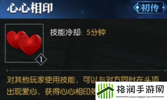 逆水寒手游千里寻心奇遇攻略