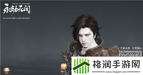 永劫无间好看的捏脸数据汇总