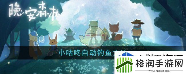 拓展角色技能组合