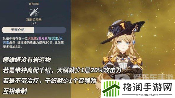 原神4.5版本千织值得抽取吗