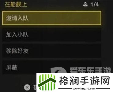 绝地潜兵2怎么联机