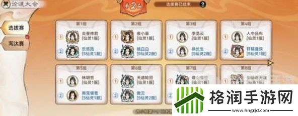 最强祖师PVP怎么玩的