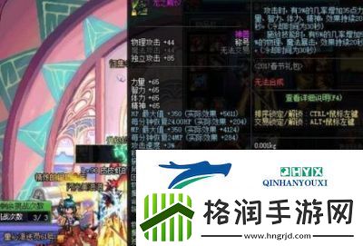 DNF天帝套装分析与选择指南