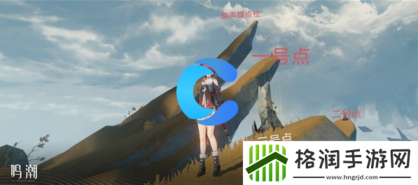 鸣潮荒石高地隐藏声匣获取攻略大全