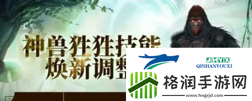 妄想山海狌狌怎么样