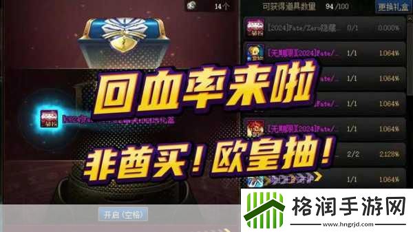 DNF2020春节礼包大揭秘