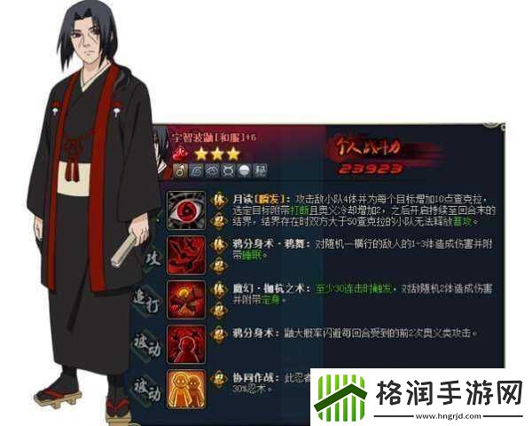 火影忍者OL手游深度剖析