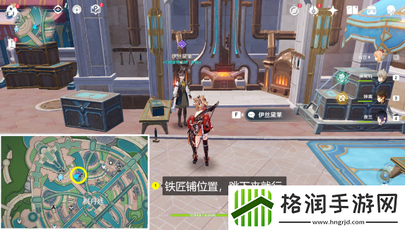 原神大街上的办公室成就攻略