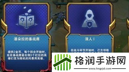 金铲铲之战s13德莱文怎么快速升四星