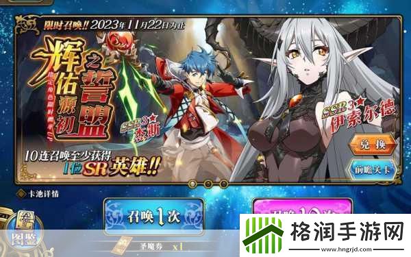 梦幻模拟战手游后期阵容搭配全攻略