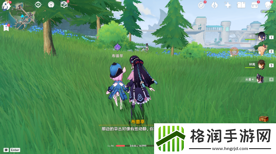 原神大街上的办公室成就攻略