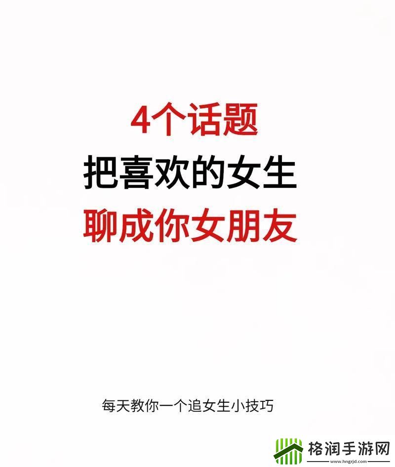 “闹心”话题新秀