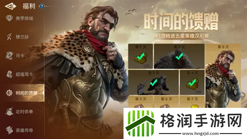 2024年玩家最期待的SLG